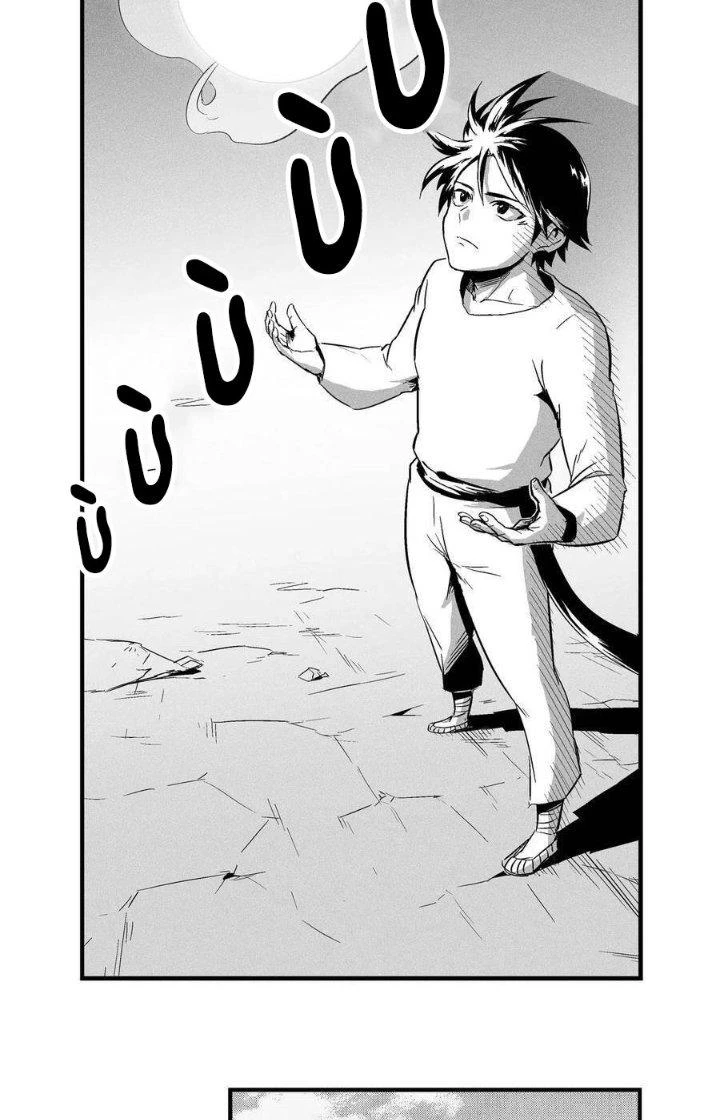 Hàng Thú Chí Tôn Chapter 8 - 6