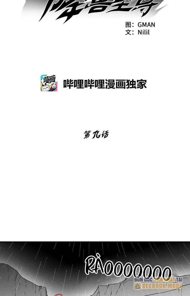 Hàng Thú Chí Tôn Chapter 9 - 5