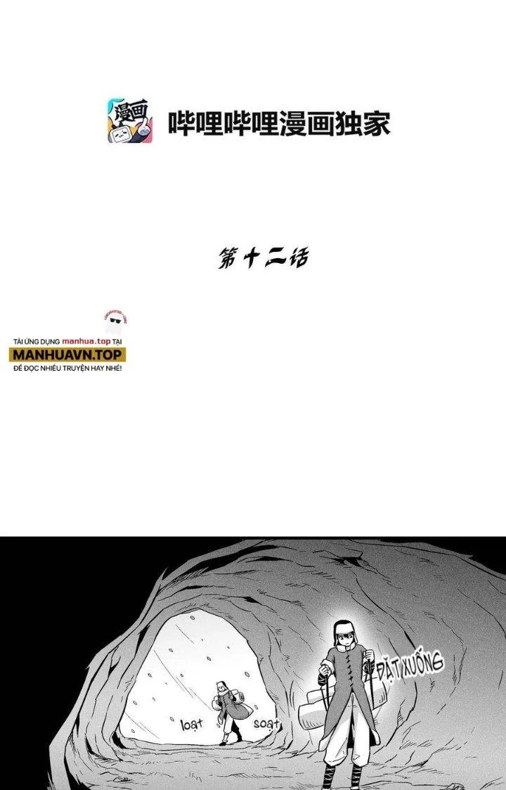 Hàng Thú Chí Tôn Chapter 12 - 4