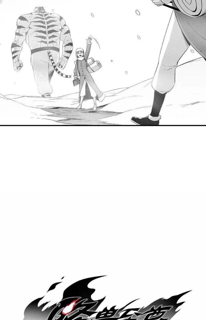 Hàng Thú Chí Tôn Chapter 17 - 11