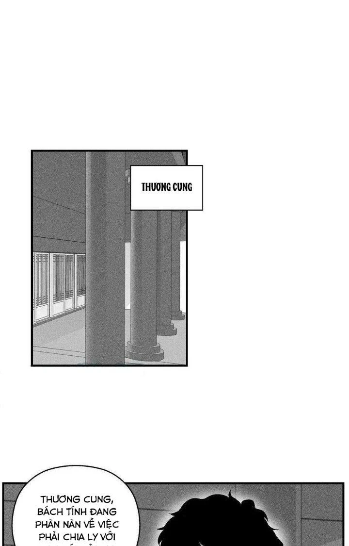 Hàng Thú Chí Tôn Chapter 17 - 17