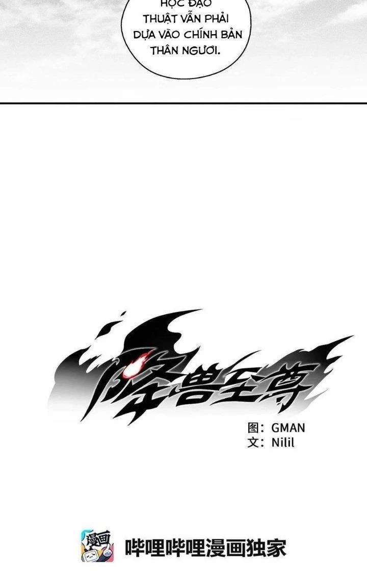 Hàng Thú Chí Tôn Chapter 19 - 7