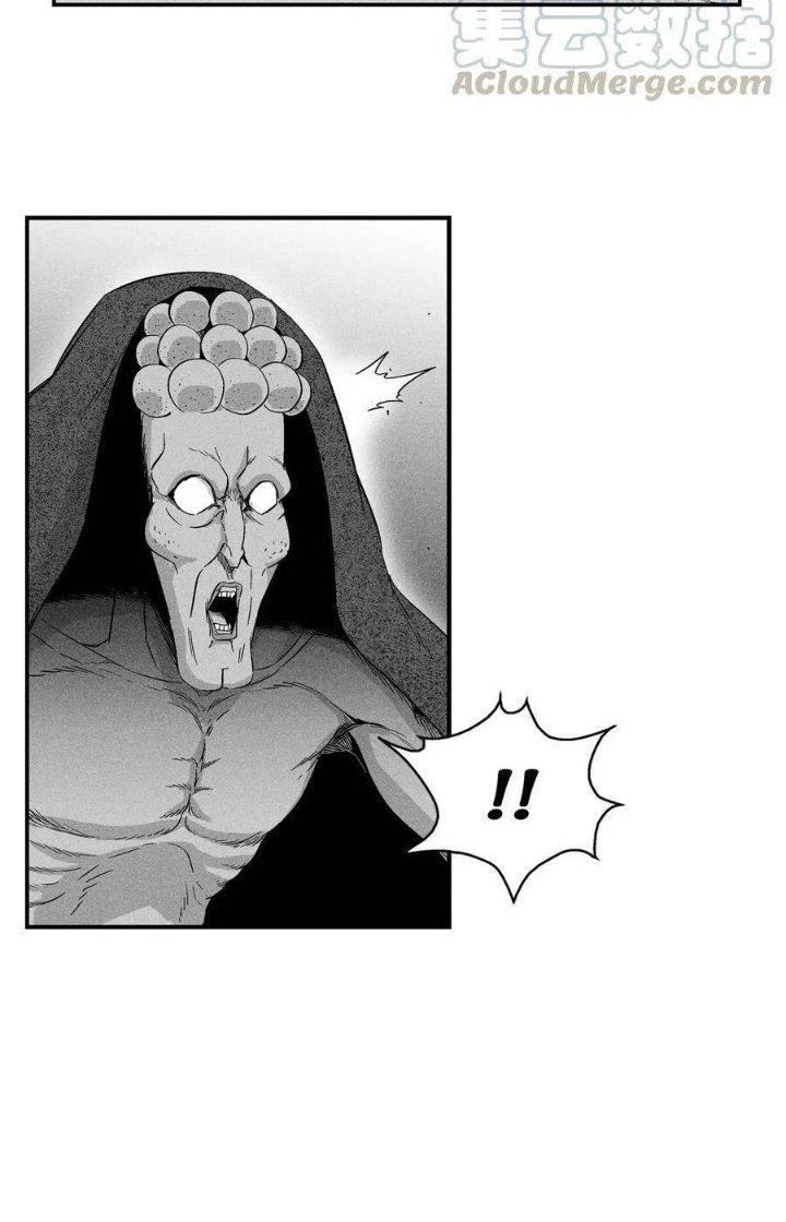 Hàng Thú Chí Tôn Chapter 19 - 42