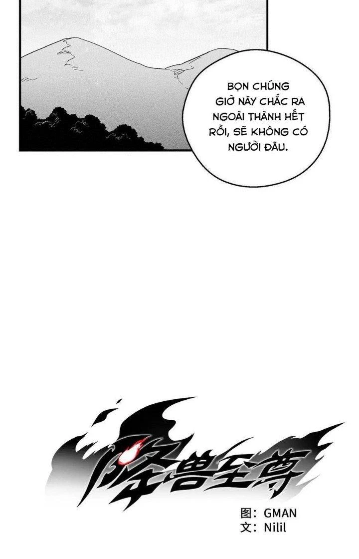 Hàng Thú Chí Tôn Chapter 25 - 6