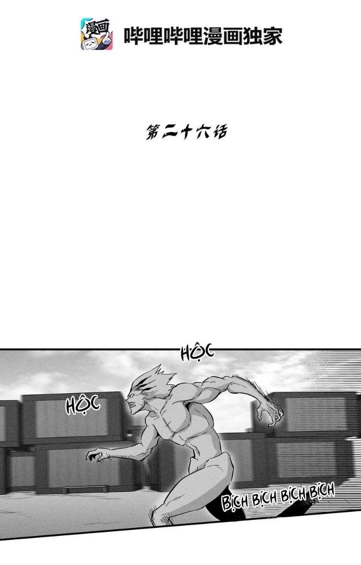 Hàng Thú Chí Tôn Chapter 26 - 4