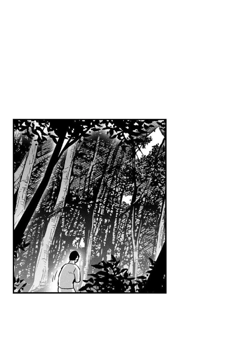 Hàng Thú Chí Tôn Chapter 26 - 17