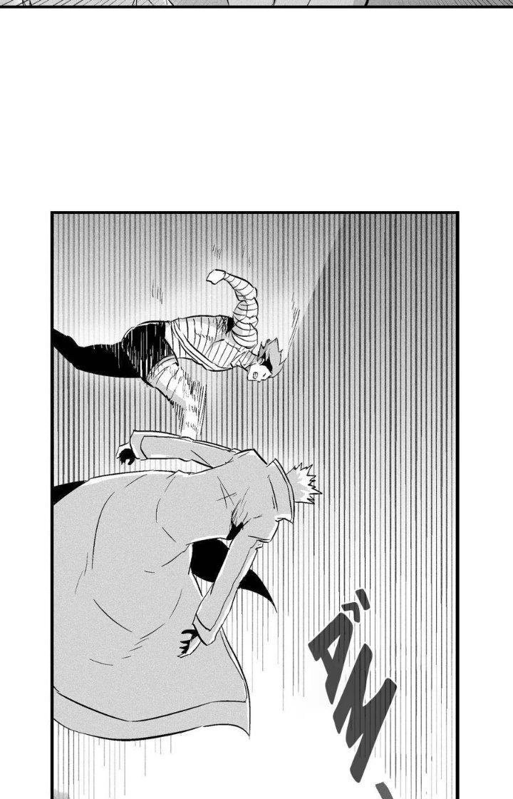 Hàng Thú Chí Tôn Chapter 28 - 17