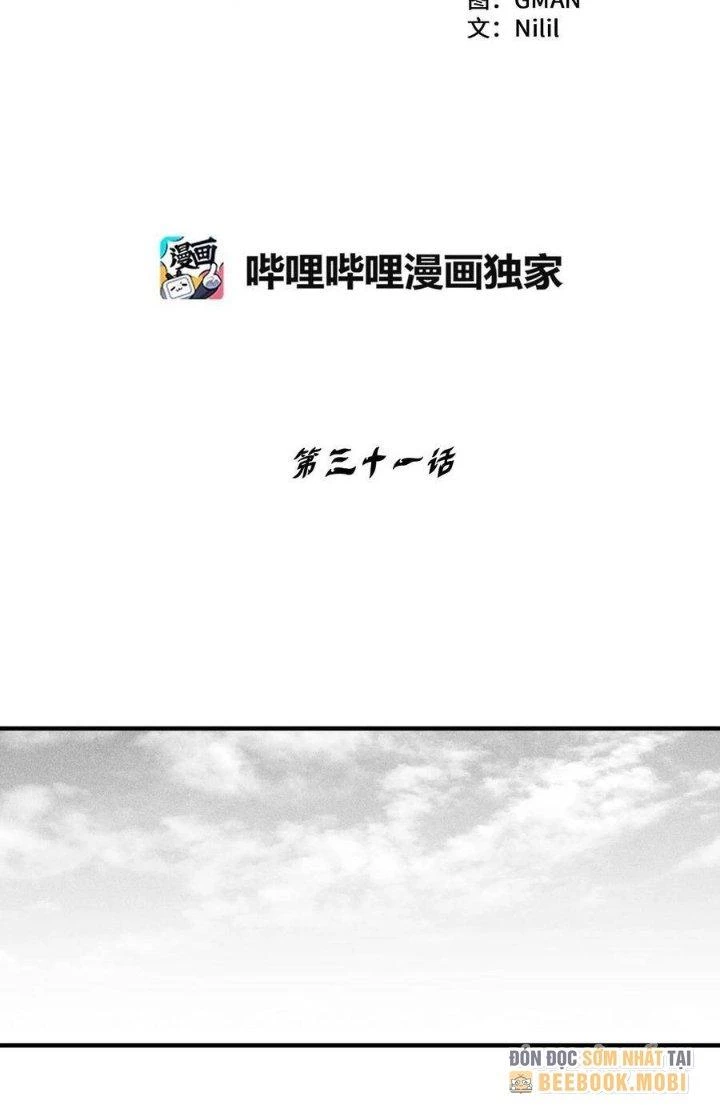 Hàng Thú Chí Tôn Chapter 31 - 5