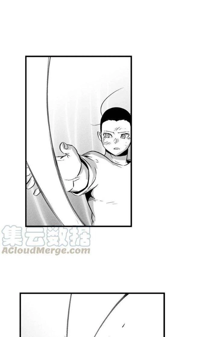 Hàng Thú Chí Tôn Chapter 31 - 31