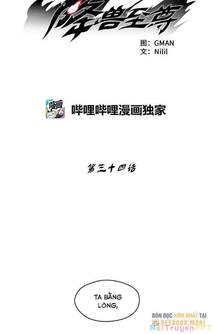 Hàng Thú Chí Tôn Chapter 34 - 25