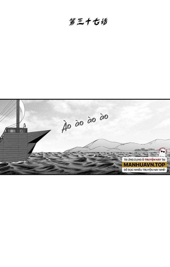 Hàng Thú Chí Tôn Chapter 37 - 7