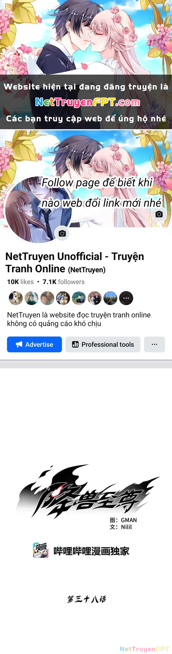 Hàng Thú Chí Tôn Chapter 38 - 1