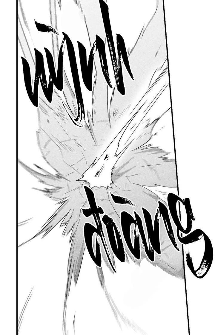 Hàng Thú Chí Tôn Chapter 39 - 29