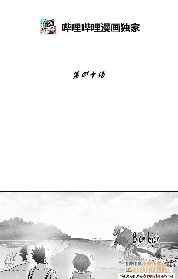 Hàng Thú Chí Tôn Chapter 40 - 5