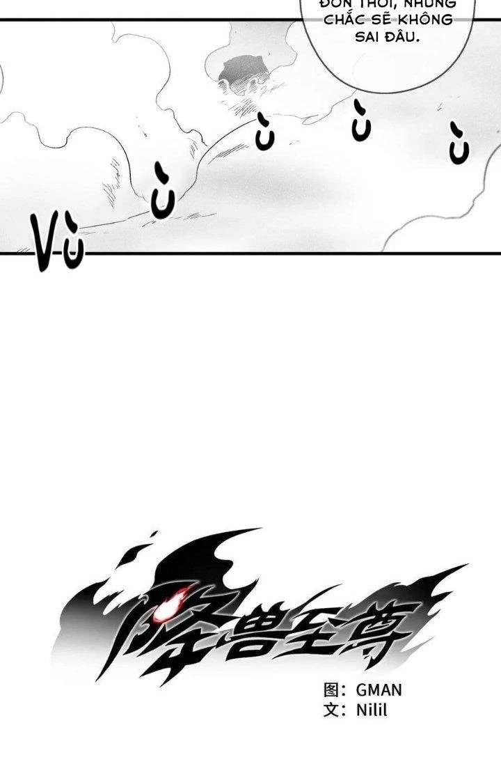 Hàng Thú Chí Tôn Chapter 45 - 12