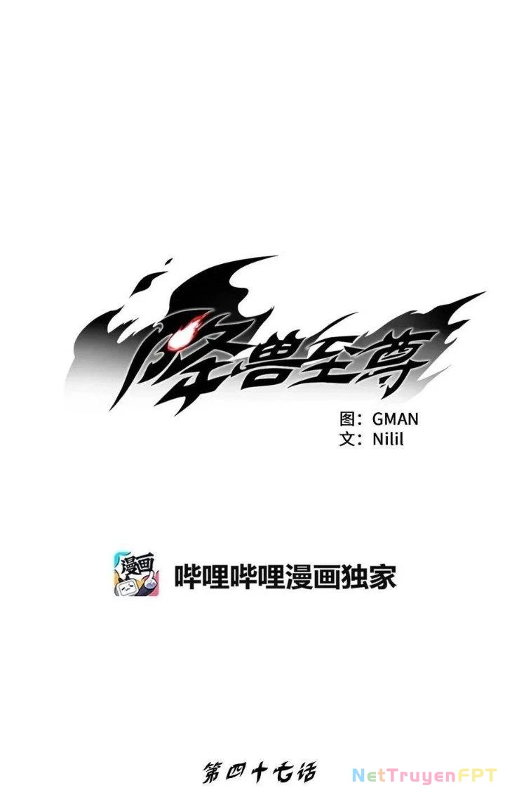 Hàng Thú Chí Tôn Chapter 47 - 4