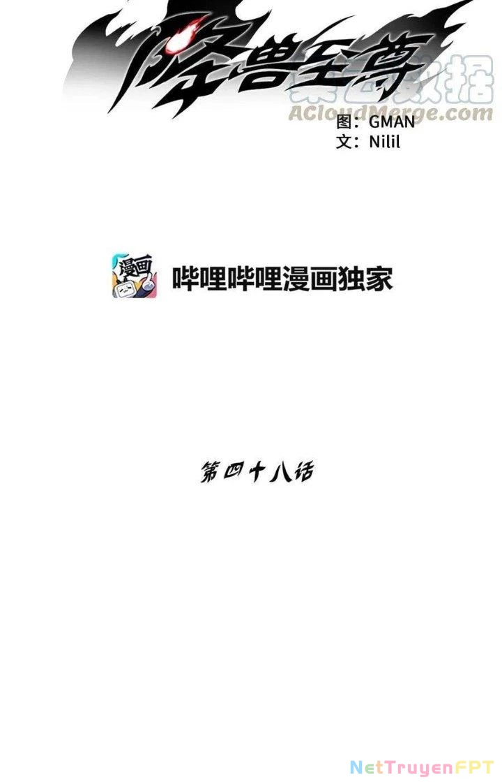 Hàng Thú Chí Tôn Chapter 48 - 4