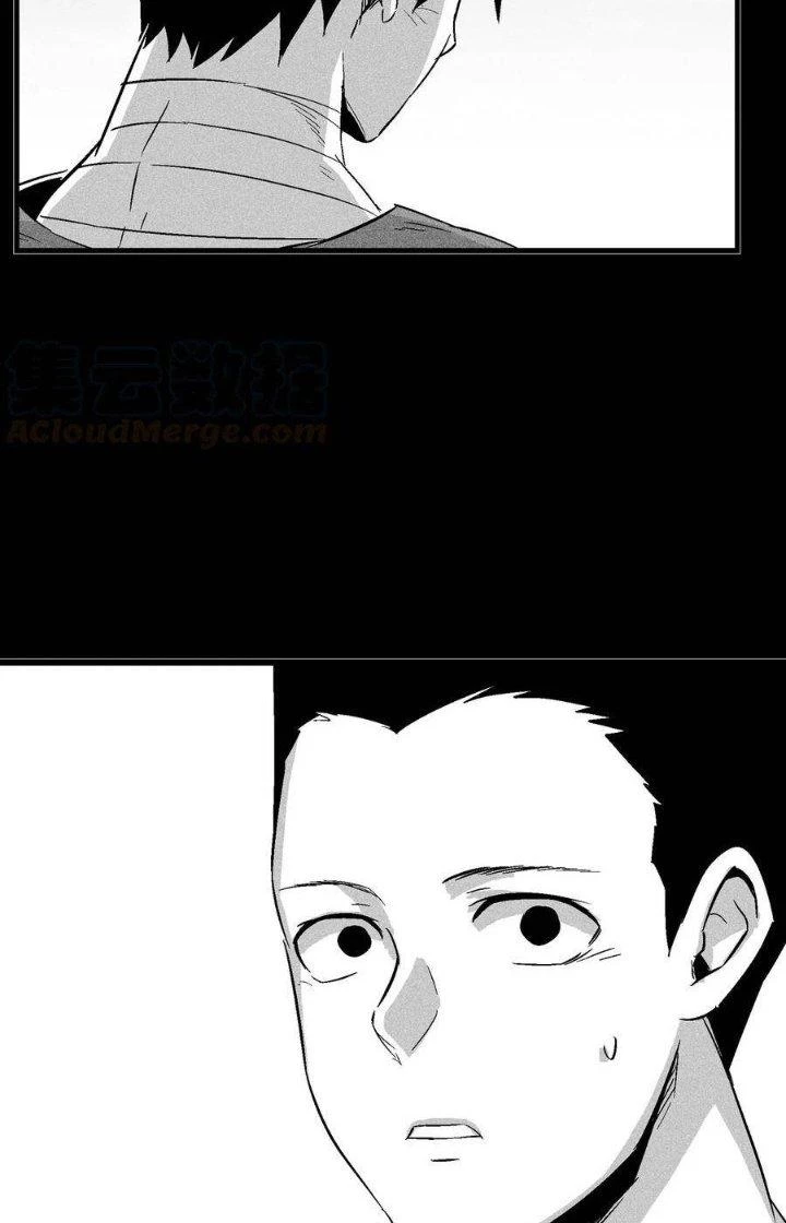 Hàng Thú Chí Tôn Chapter 48 - 14