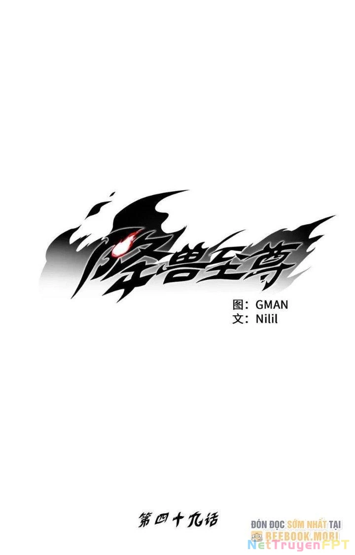 Hàng Thú Chí Tôn Chapter 49 - 15