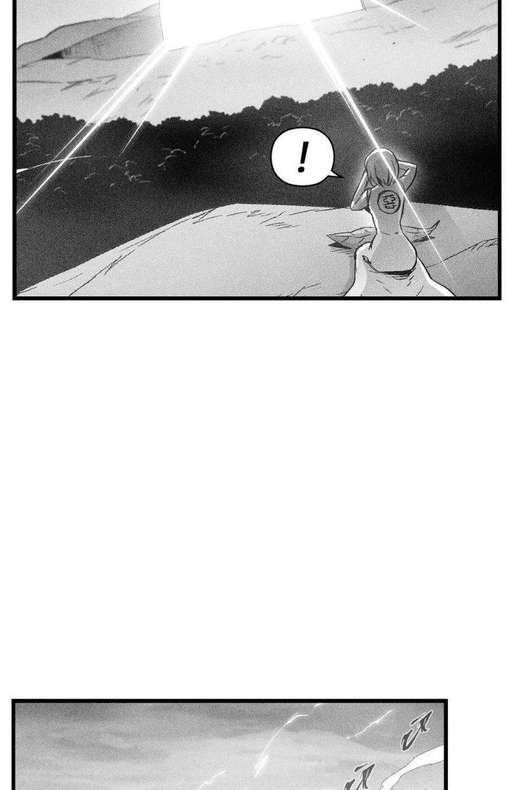 Hàng Thú Chí Tôn Chapter 49 - 17