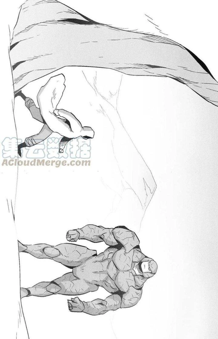 Hàng Thú Chí Tôn Chapter 50 - 24