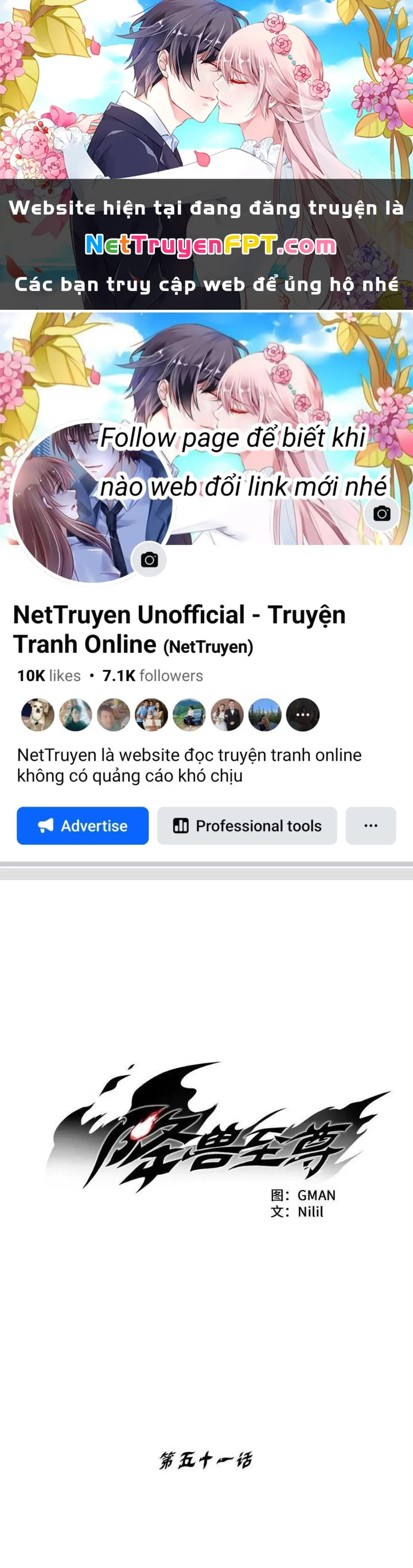 Hàng Thú Chí Tôn Chapter 51 - 1