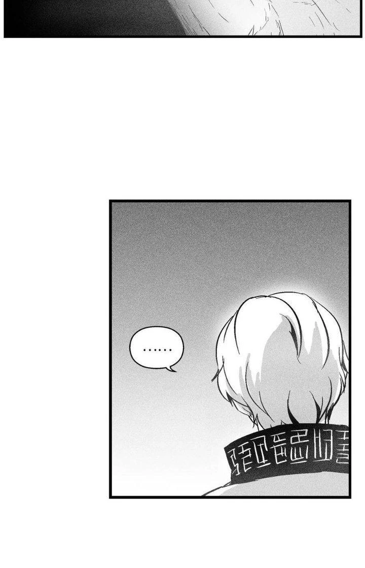 Hàng Thú Chí Tôn Chapter 52 - 38