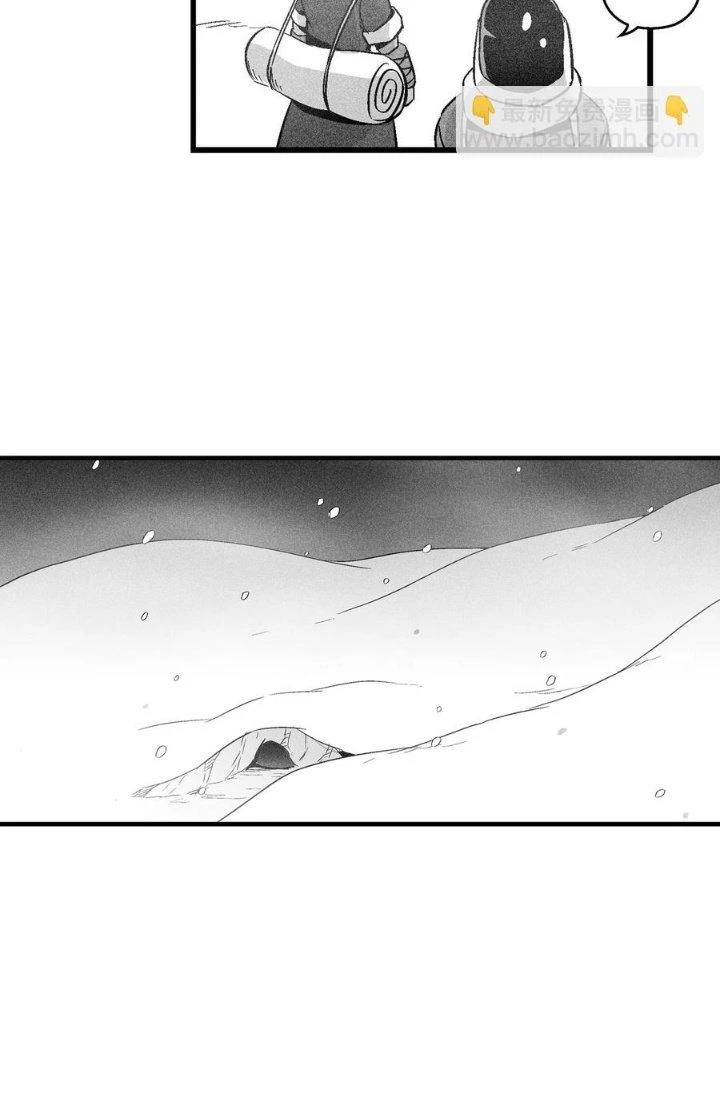 Hàng Thú Chí Tôn Chapter 53 - 13