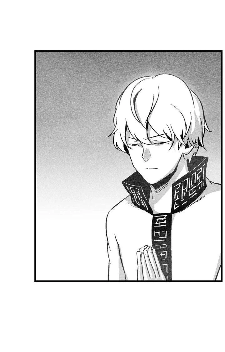 Hàng Thú Chí Tôn Chapter 53 - 42