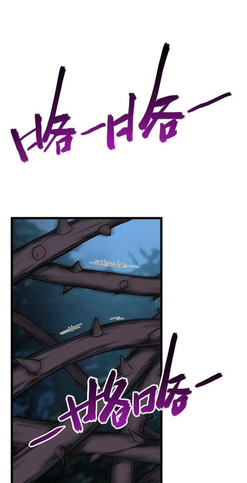Bóng Ma Ác Quỷ Chapter 4 - 19
