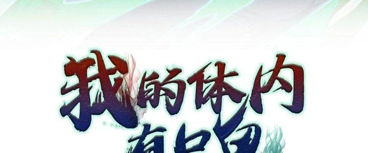 Bóng Ma Ác Quỷ Chapter 14 - 4