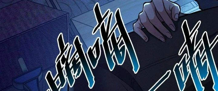 Bóng Ma Ác Quỷ Chapter 14 - 18