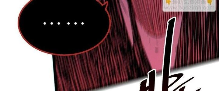 Bóng Ma Ác Quỷ Chapter 14 - 132