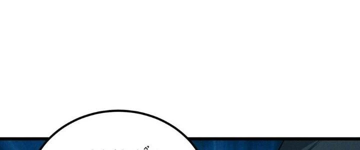 Bóng Ma Ác Quỷ Chapter 14 - 262