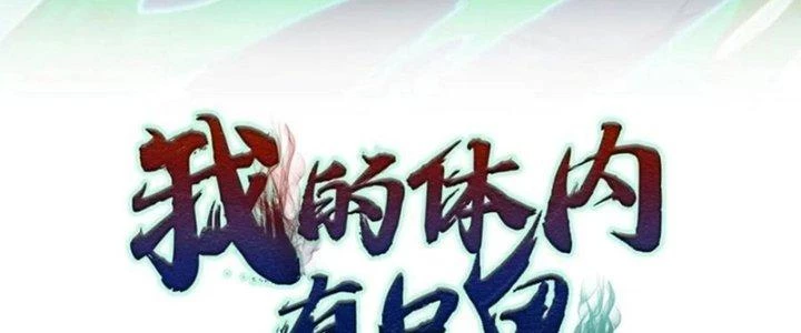 Bóng Ma Ác Quỷ Chapter 15 - 4
