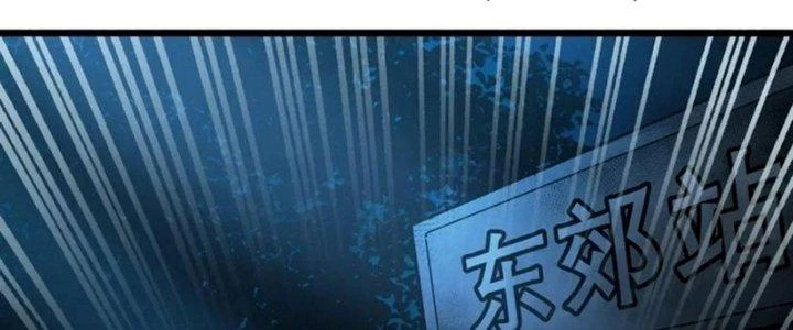 Bóng Ma Ác Quỷ Chapter 15 - 208