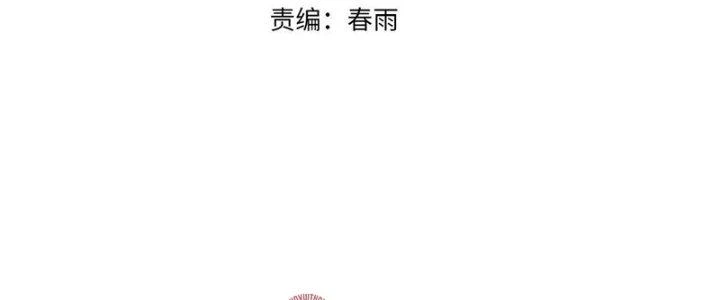Bóng Ma Ác Quỷ Chapter 16 - 8