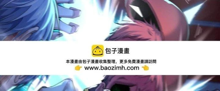 Bóng Ma Ác Quỷ Chapter 16 - 99