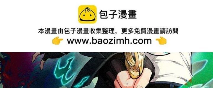 Bóng Ma Ác Quỷ Chapter 17 - 3