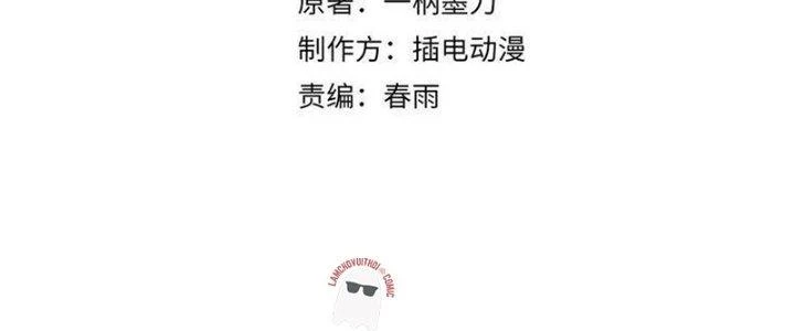 Bóng Ma Ác Quỷ Chapter 17 - 8