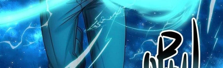 Bóng Ma Ác Quỷ Chapter 17 - 93