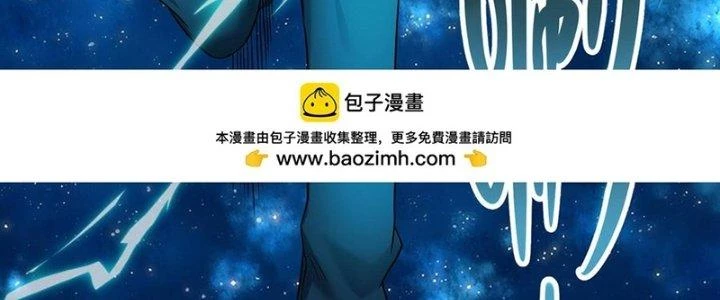 Bóng Ma Ác Quỷ Chapter 17 - 94