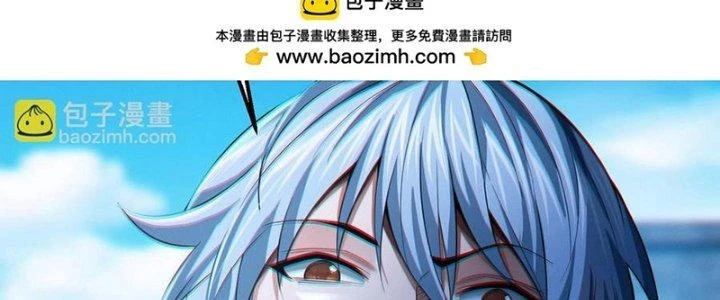 Bóng Ma Ác Quỷ Chapter 17 - 291