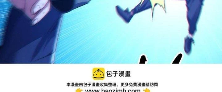 Bóng Ma Ác Quỷ Chapter 18 - 100