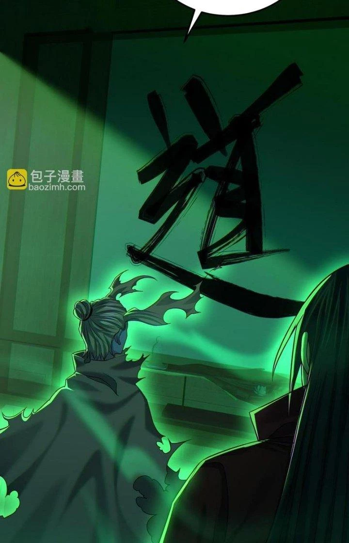 Bóng Ma Ác Quỷ Chapter 24 - 13