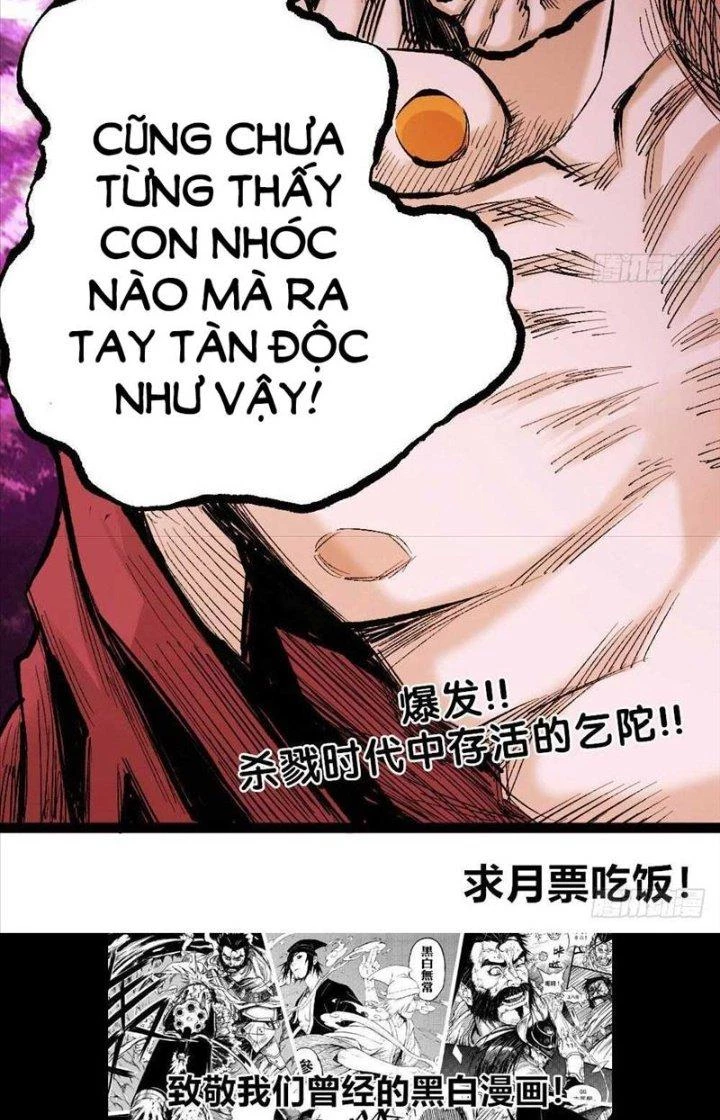 Y Thống Thiên Hạ Chapter 16 - 55