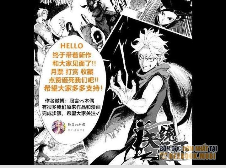 Y Thống Thiên Hạ Chapter 16 - 56