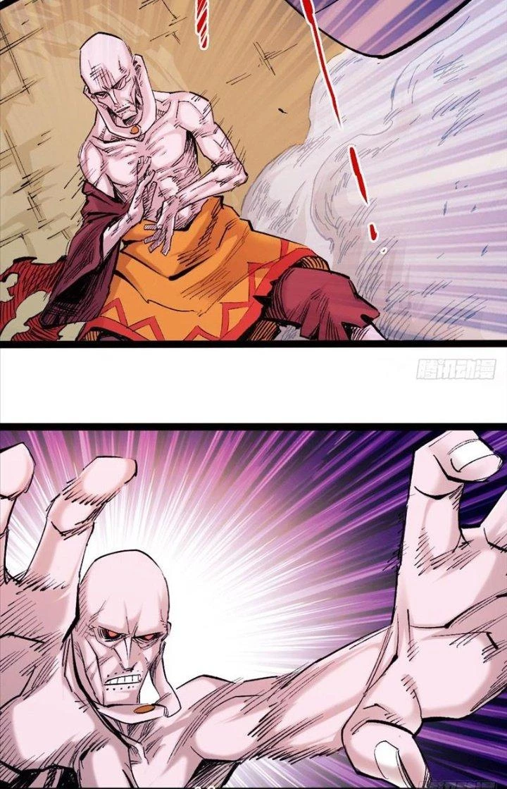 Y Thống Thiên Hạ Chapter 17 - 20