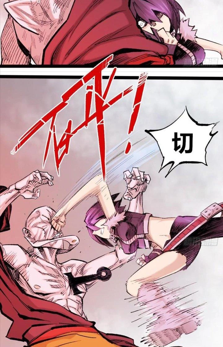 Y Thống Thiên Hạ Chapter 18 - 2