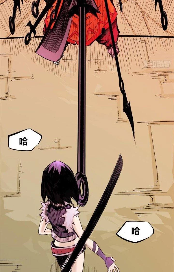 Y Thống Thiên Hạ Chapter 18 - 24